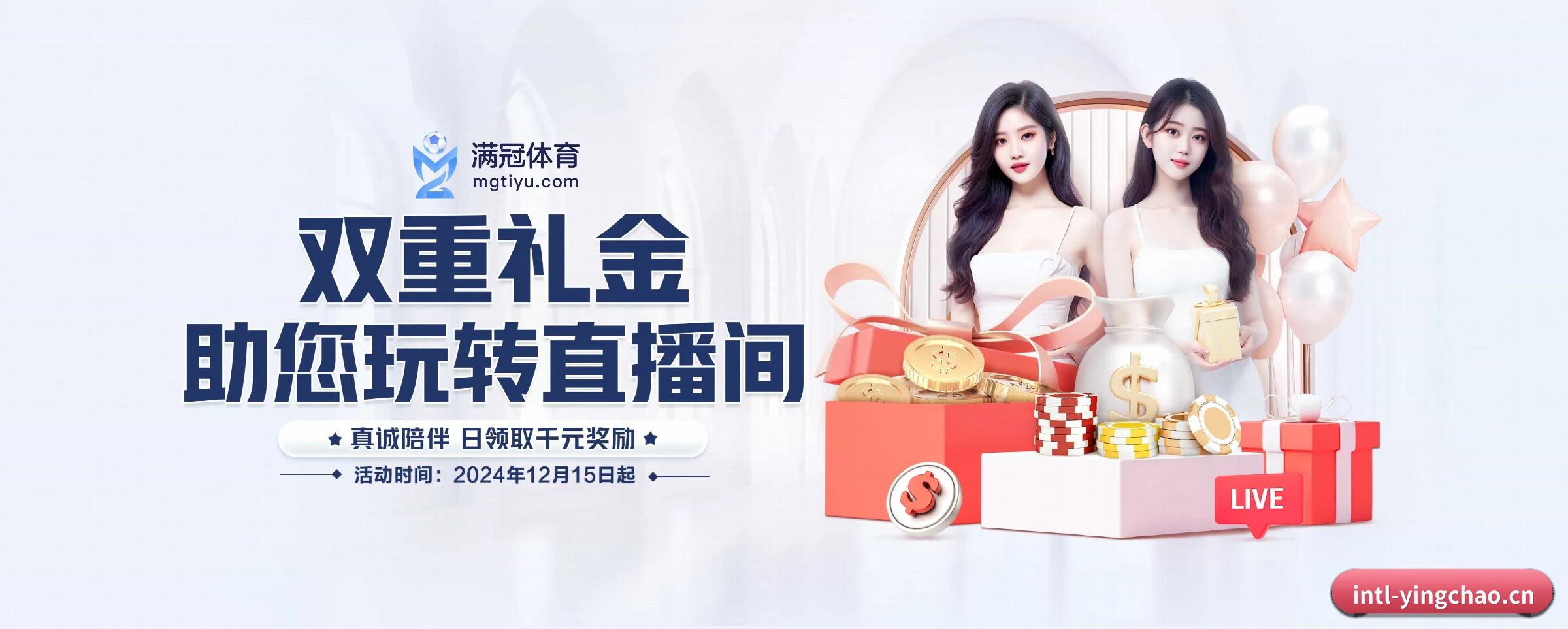 各版块垂直深入，完美契合不同运动项目偏好