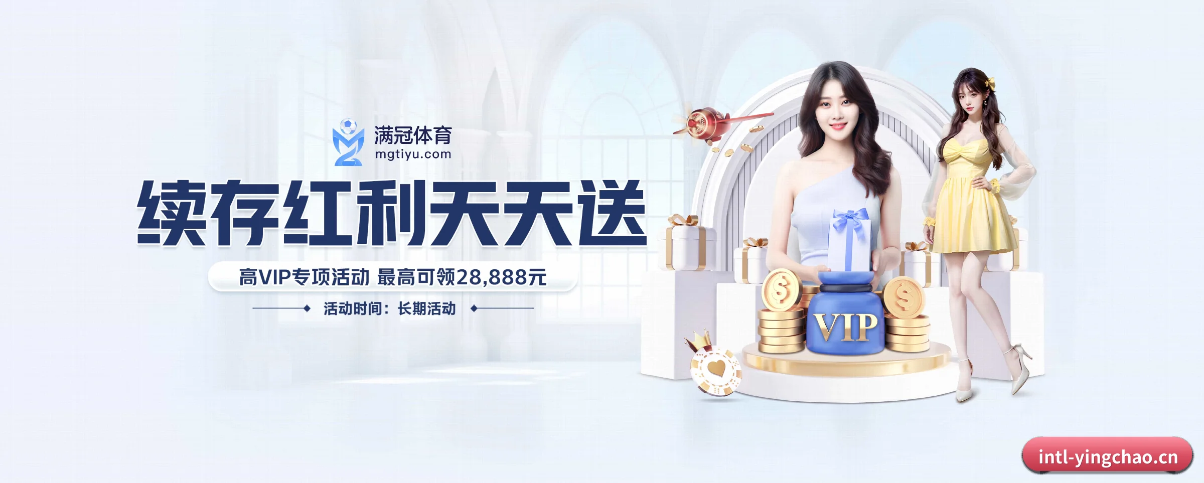 快速发展
