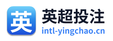 英超投注